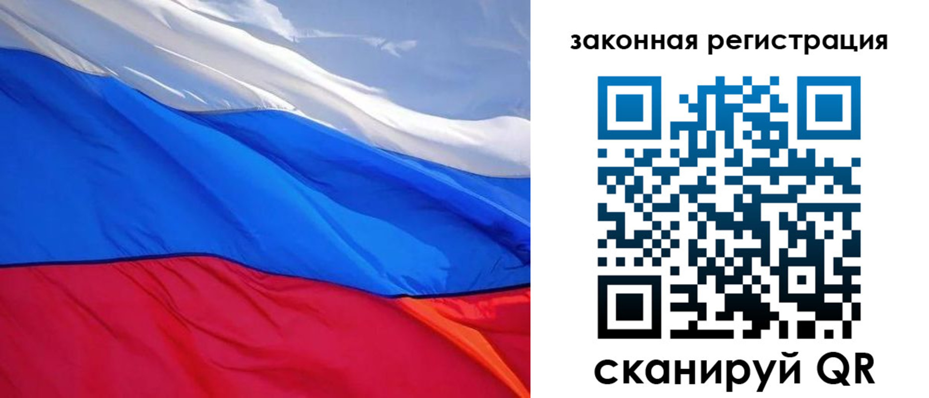 регистрация для дет. сада в Хабаровске