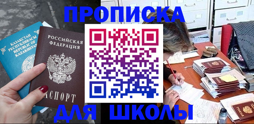 миграционный учет в Хабаровске